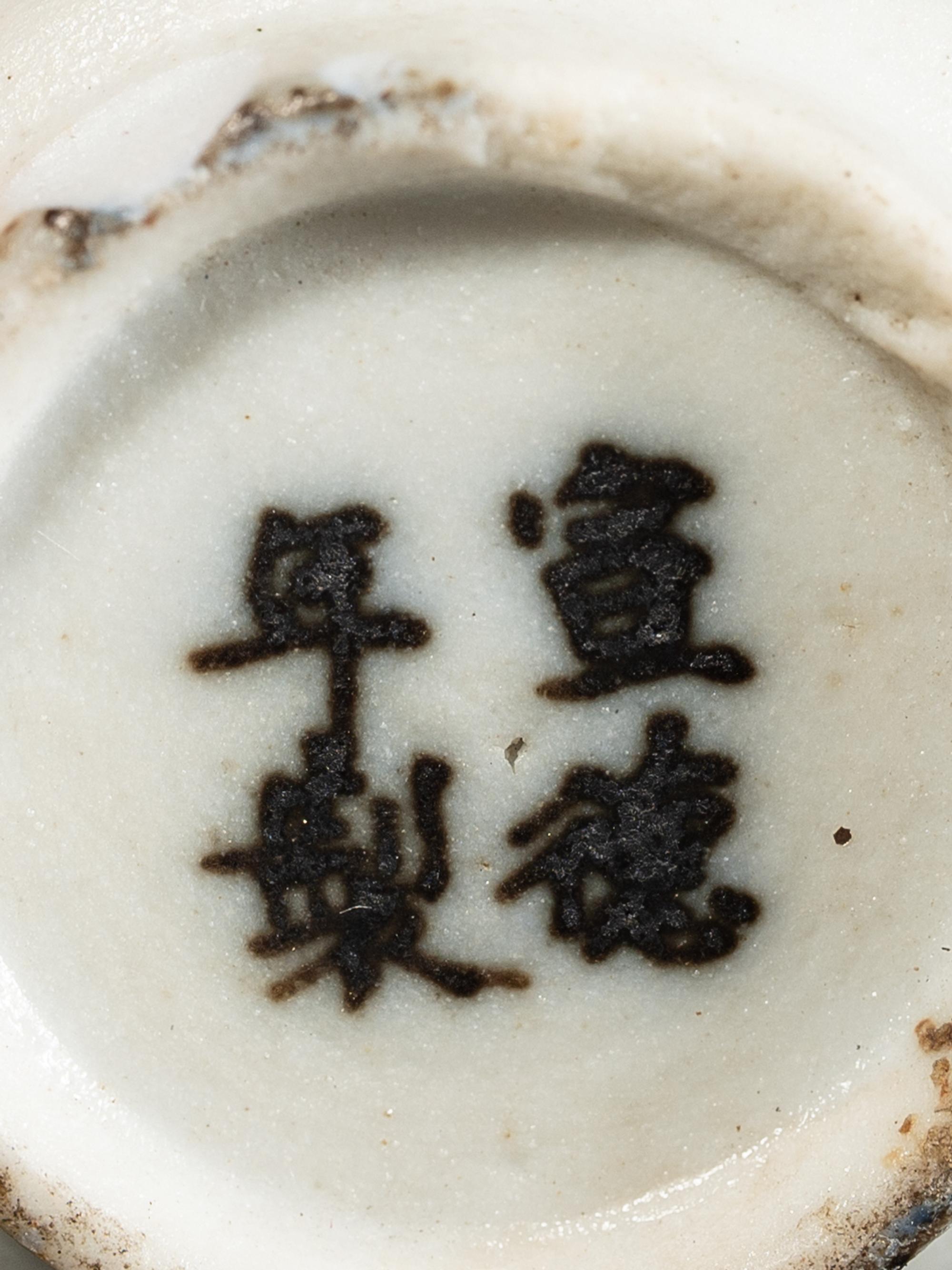 Two Chinese Porcelain 'Dragon' Snuff Bottles