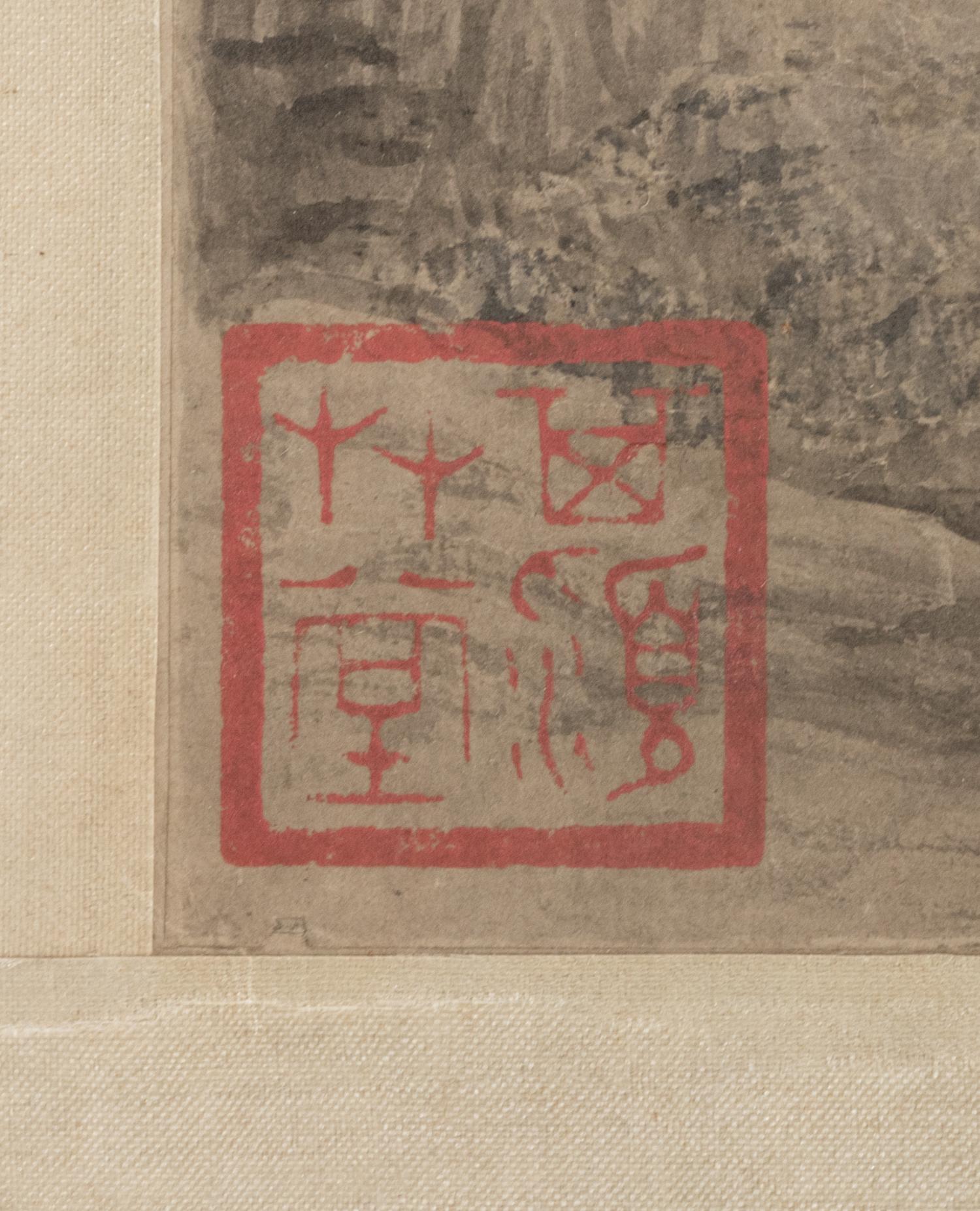 Attributed to Wang Shimin (1592-1680) 王時敏（款）