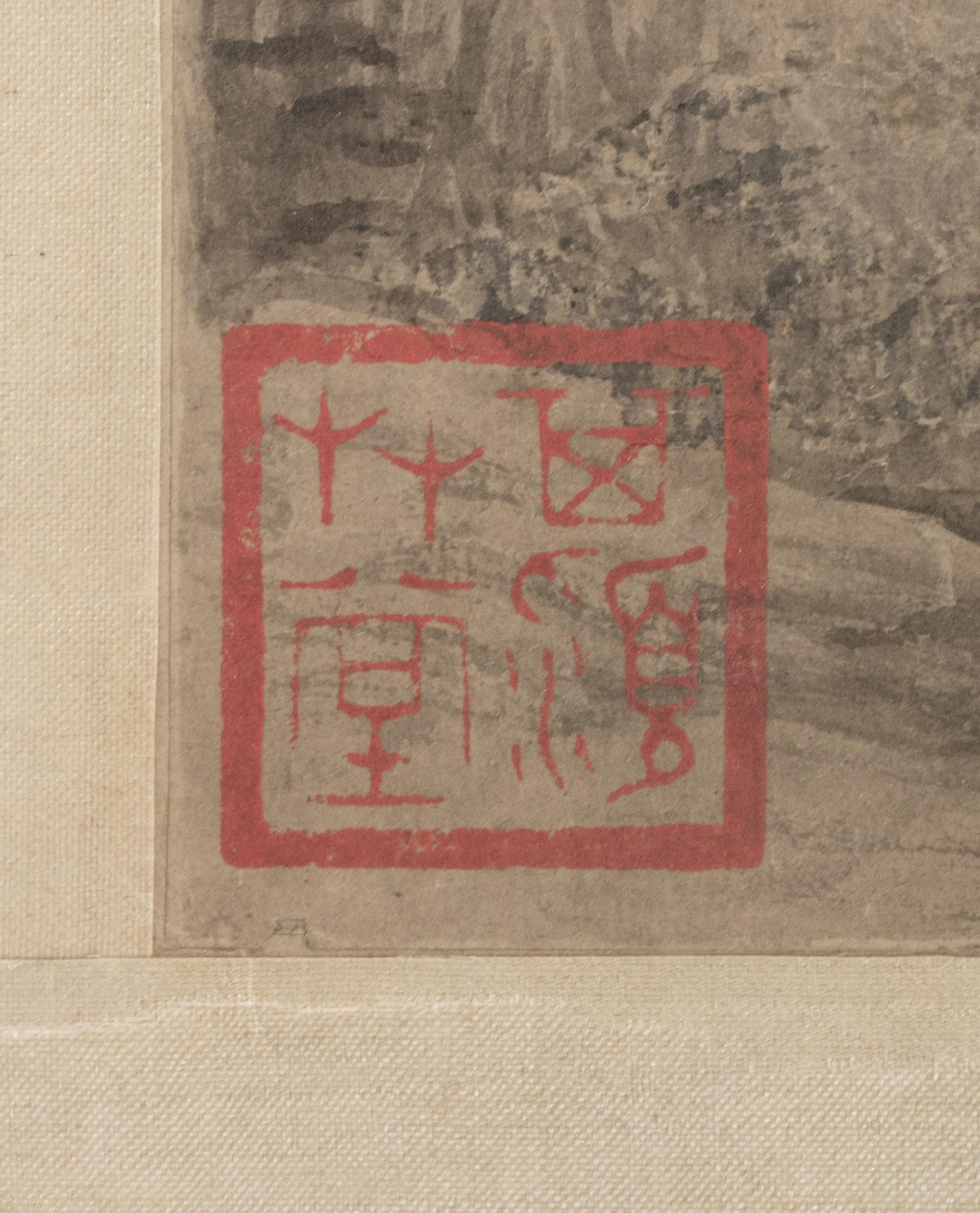 Attributed to Wang Shimin (1592-1680) 王時敏（款）