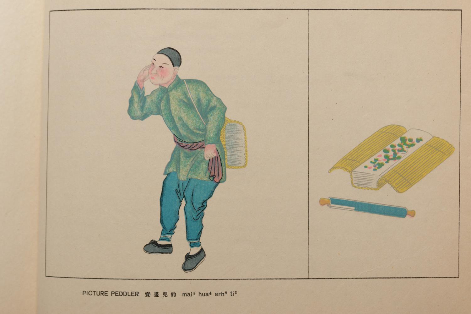 [CHINA — 20TH CENTURY] A group of five rare works relating China during the early 20th century, comprising: