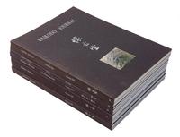 27 Issues of Kaikodo Journals