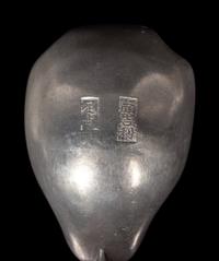 A Chinese Jade and Hardstone Inset Metal Ladle and A Chinese Jade Covered Box