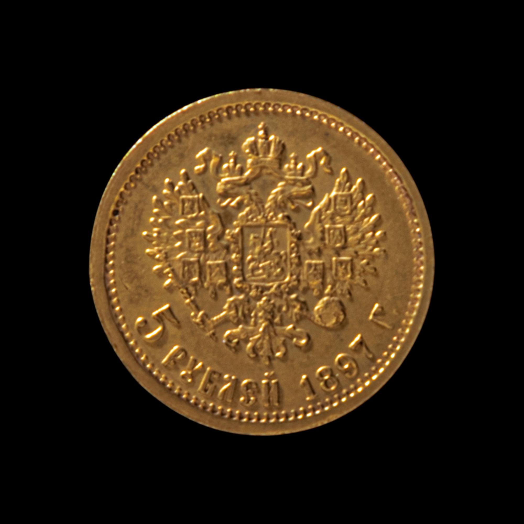 [RUSSIAN EMPIRE] Nicholas II 1897 Gold 5 Ruble
