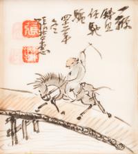 13 Chinese Paintings