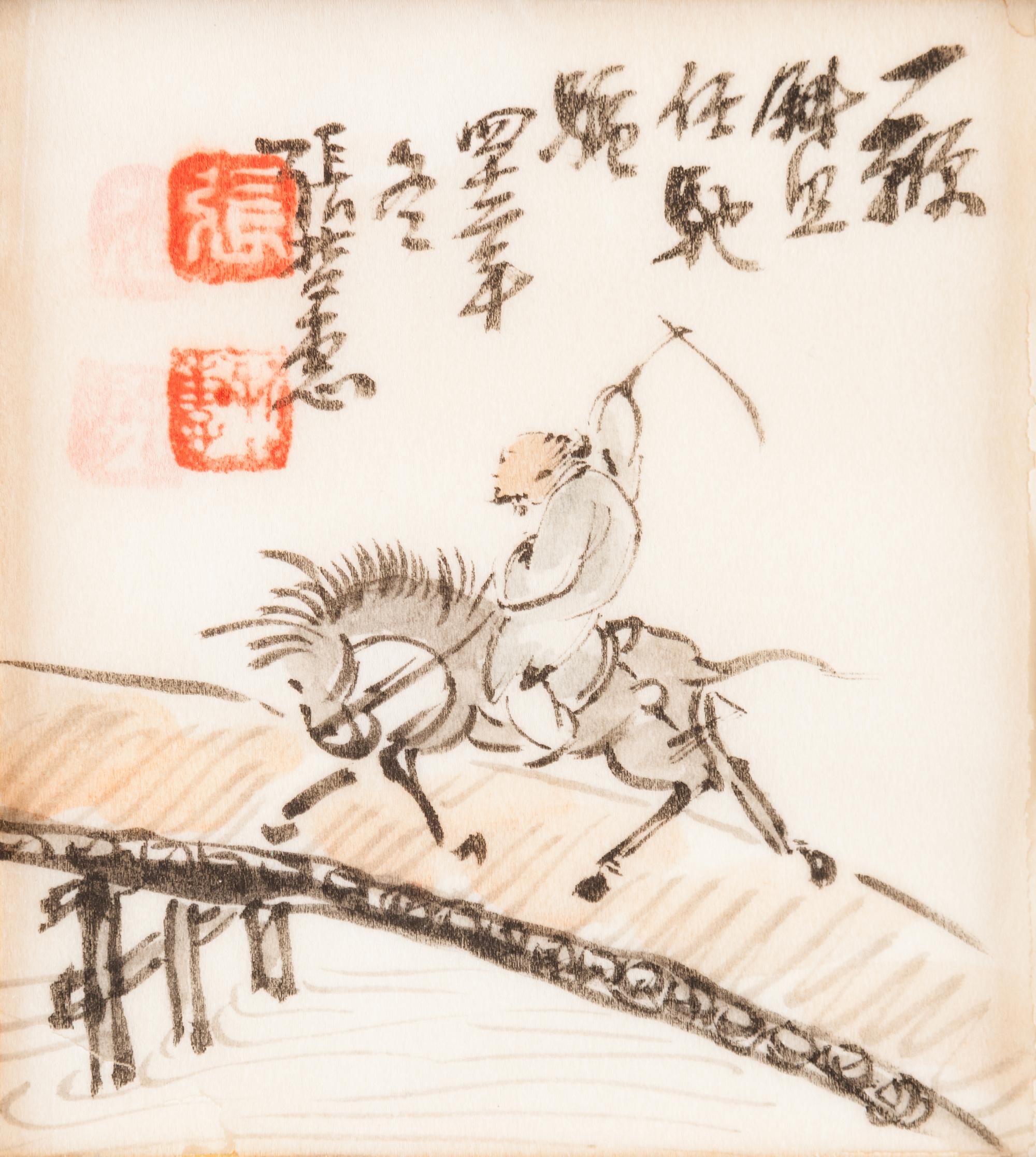 13 Chinese Paintings