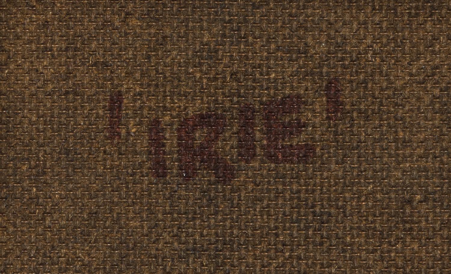 Irie