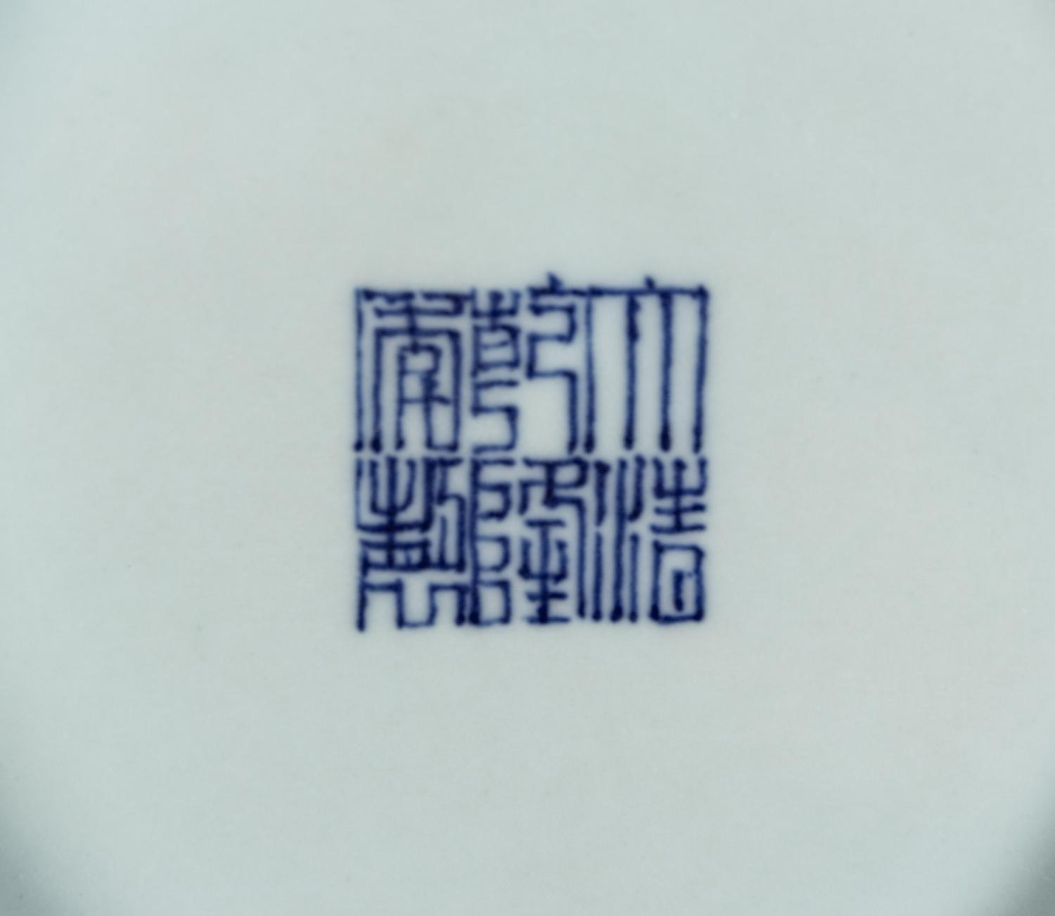 A Large Chinese Celadon Glazed Porcelain Vase