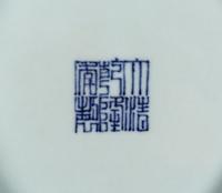 A Large Chinese Celadon Glazed Porcelain Vase