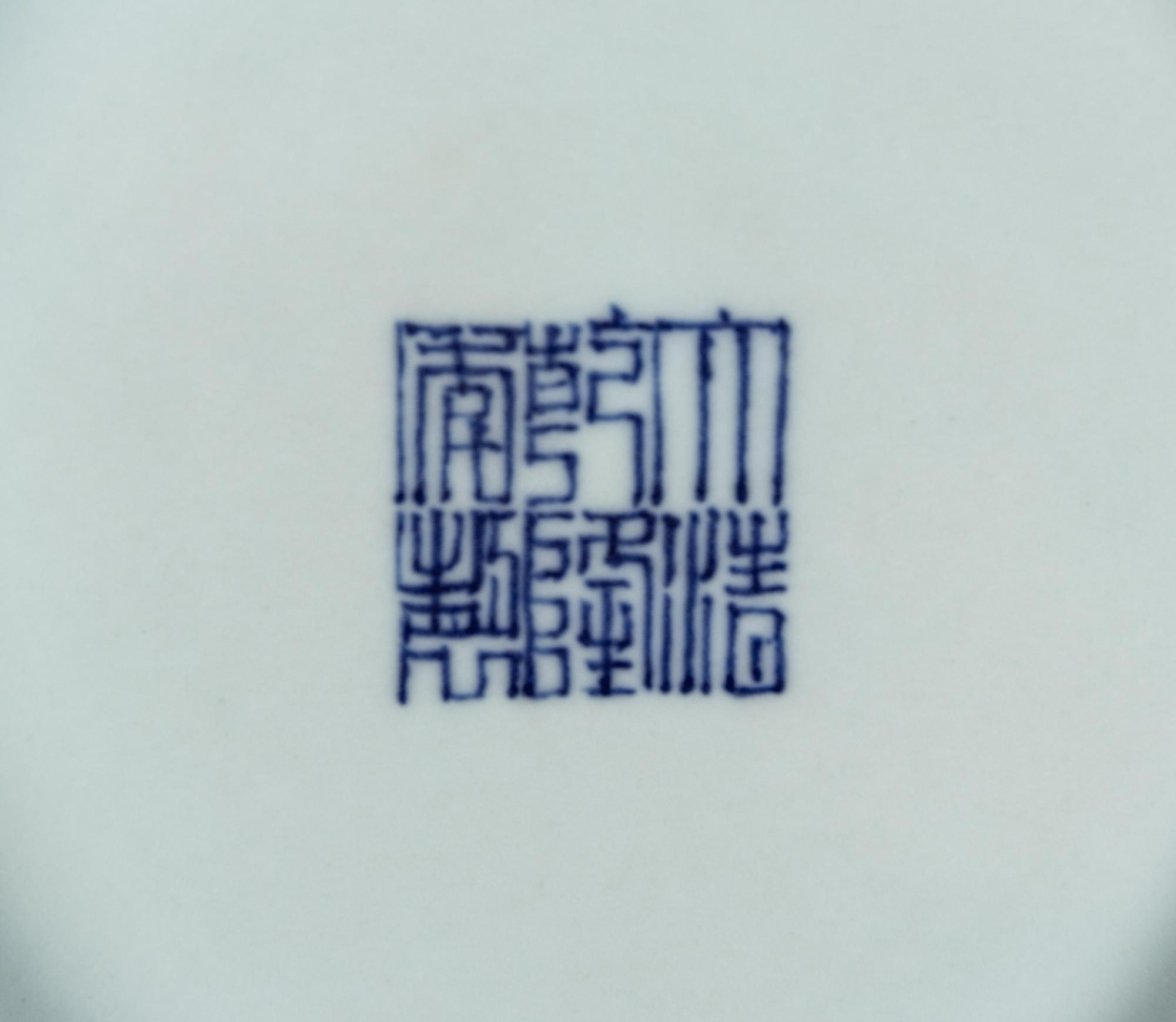 A Large Chinese Celadon Glazed Porcelain Vase