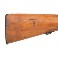 **Imperial Japanese Navy Marked Training Rifle and School Gun