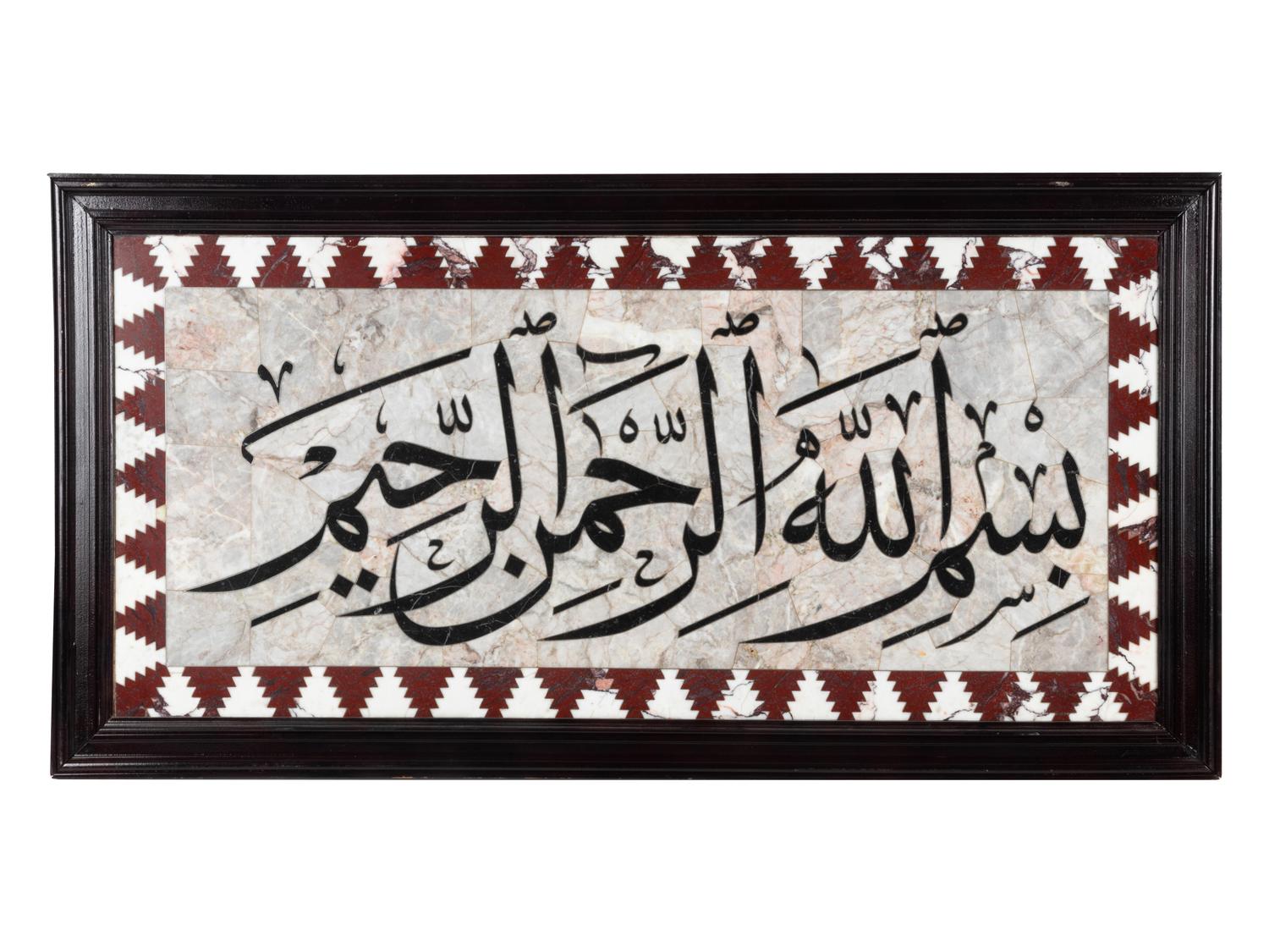 A Colored Calligraphy Composite