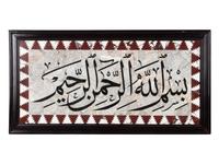 A Colored Calligraphy Composite