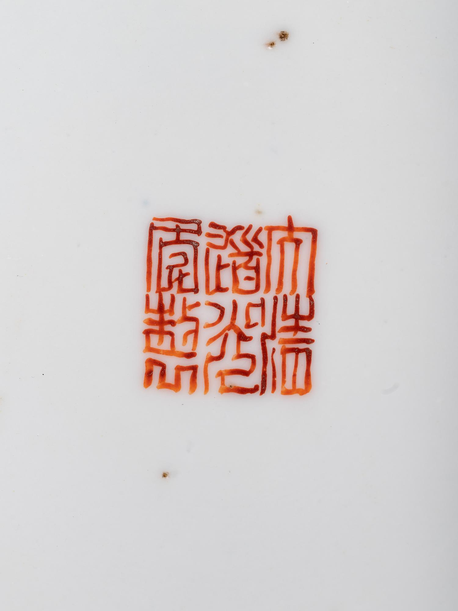 Three Chinese Porcelain Plates