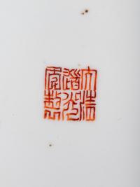 Three Chinese Porcelain Plates