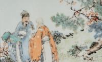 A Chinese Qianjiang Enamelled Porcelain Panel