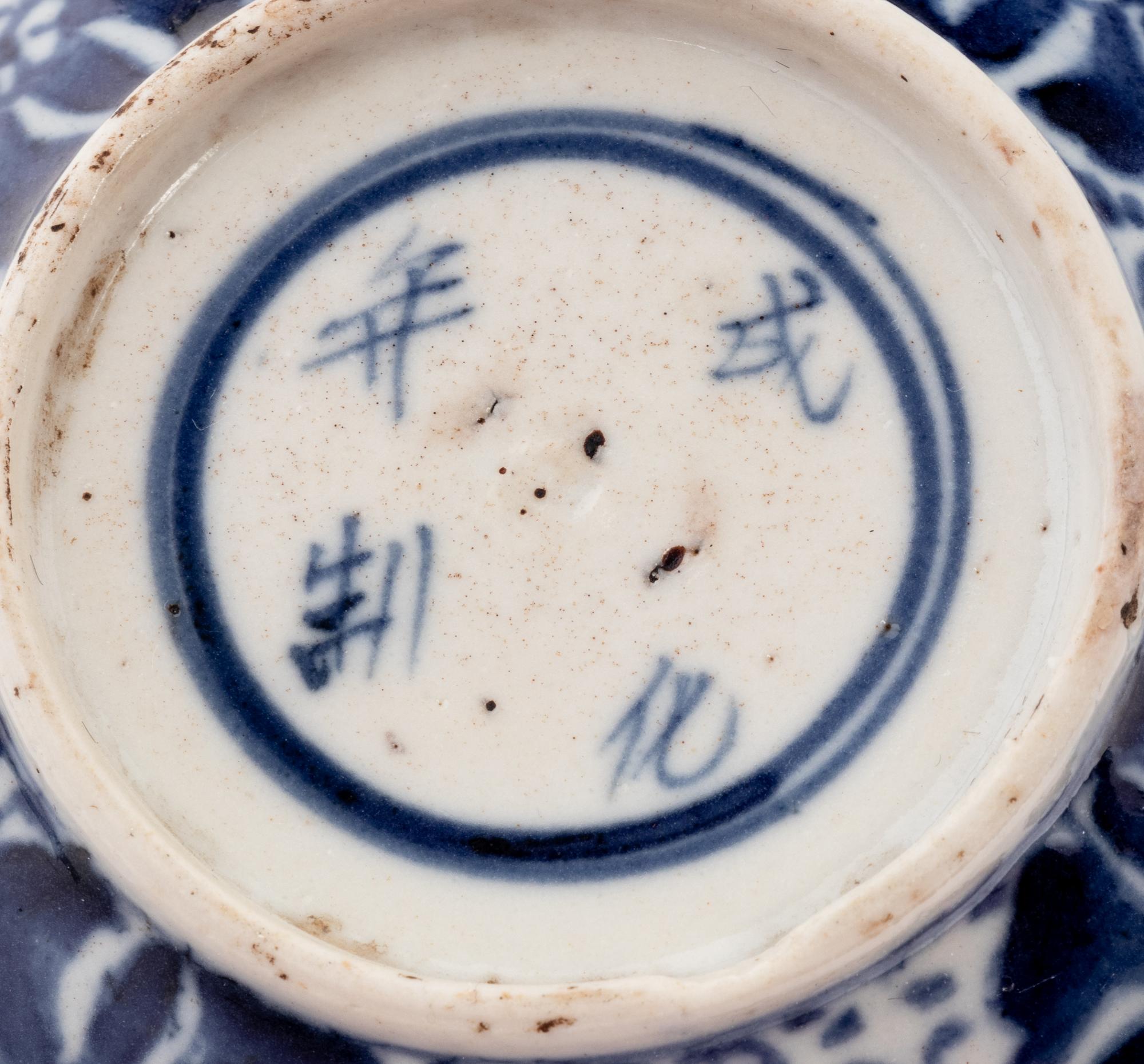 Six Chinese Porcelain Articles