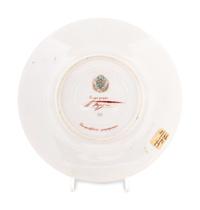 A Nikolay Karazin-designed Kornilov Brothers Porcelain Cabinet Plate