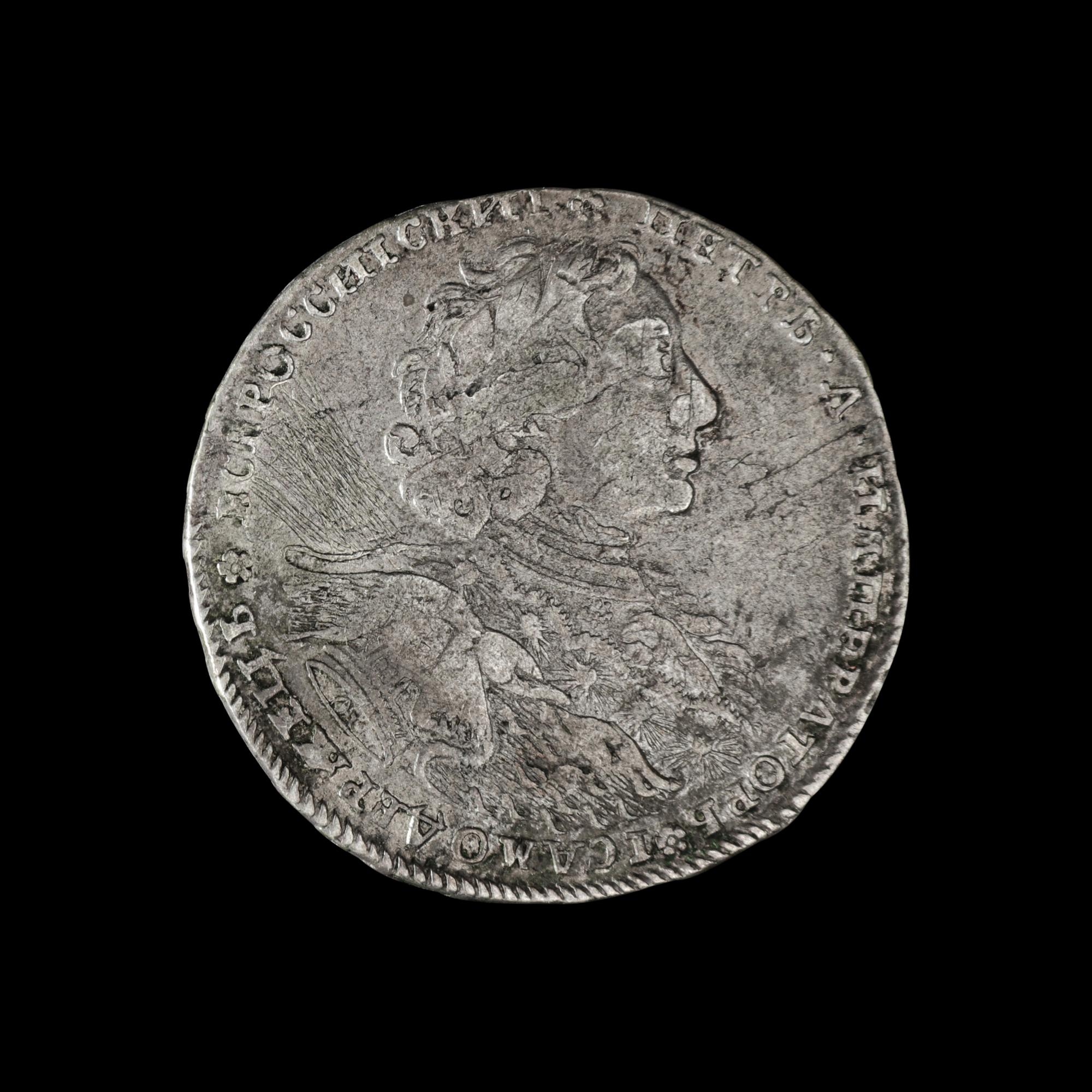 [RUSSIAN EMPIRE] Peter I 1723 Silver Ruble