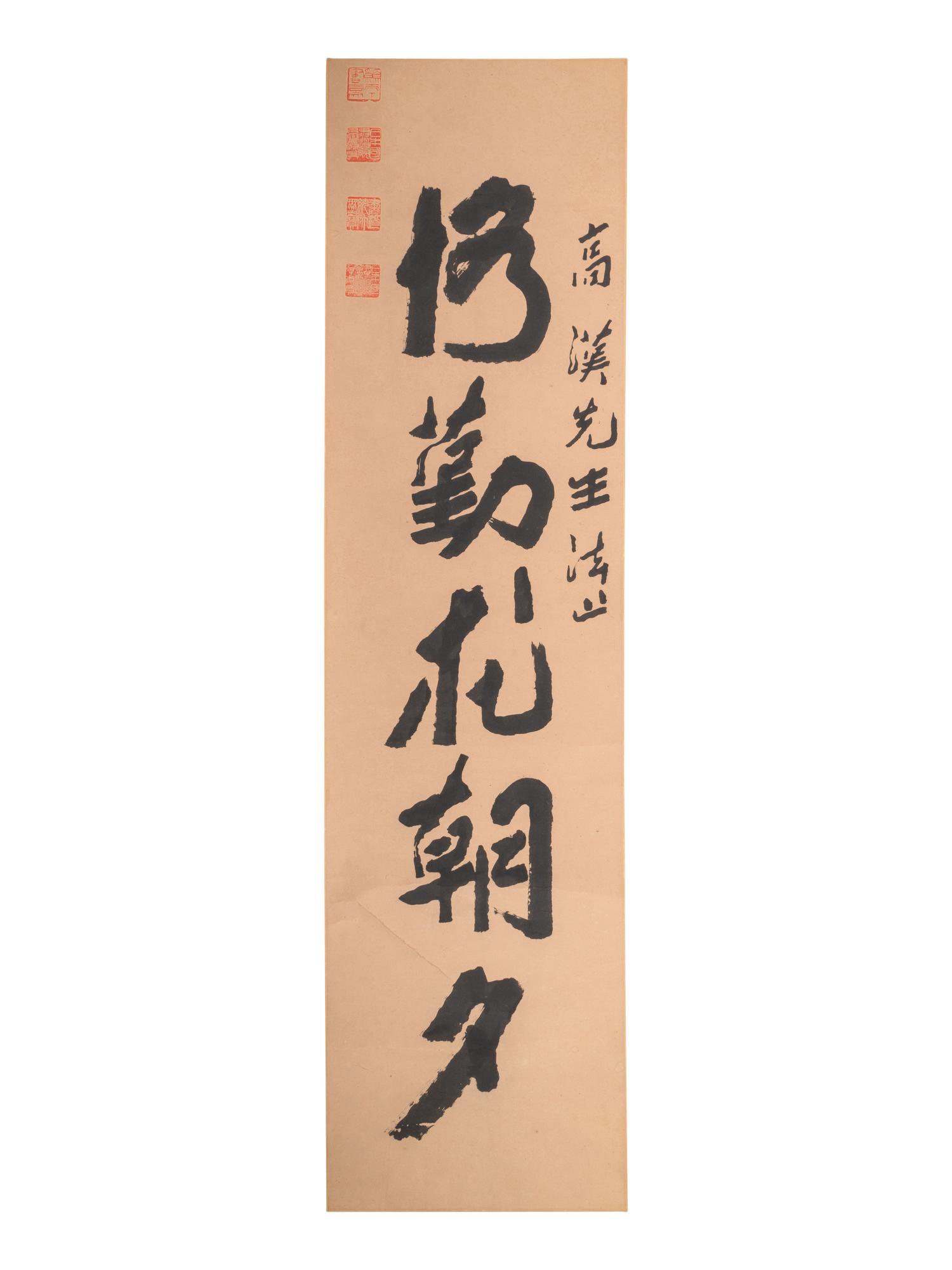 Hu Changzhi