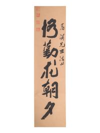 Hu Changzhi