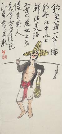 Ding Yanyong (Chinese, 1902-1978) 丁衍庸（1902-1978）