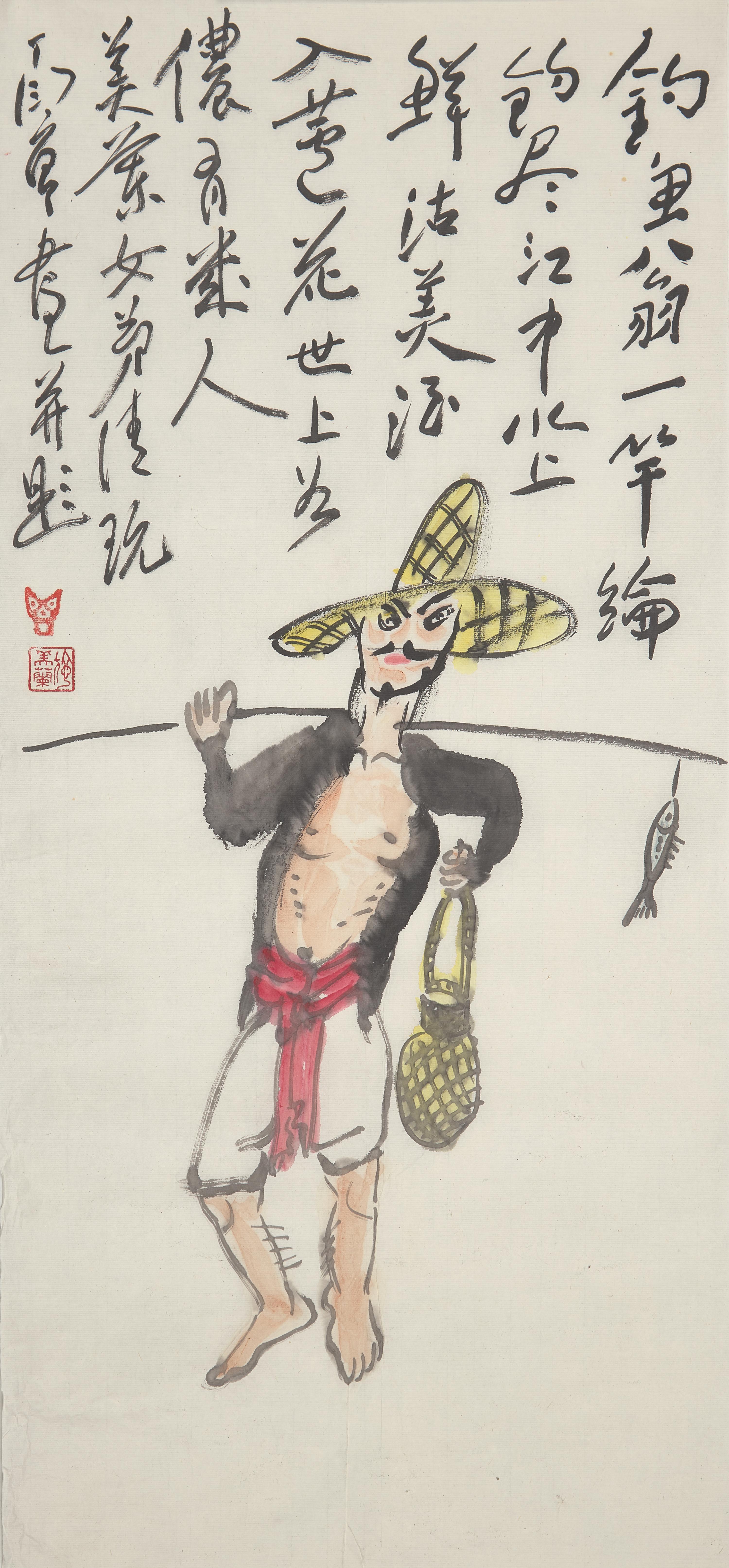 Ding Yanyong (Chinese, 1902-1978) 丁衍庸（1902-1978）