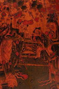 A Chinese Lacquered Table Screen