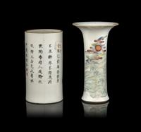 Two Chinese Famille Rose Porcelain 'Figure' Vessels