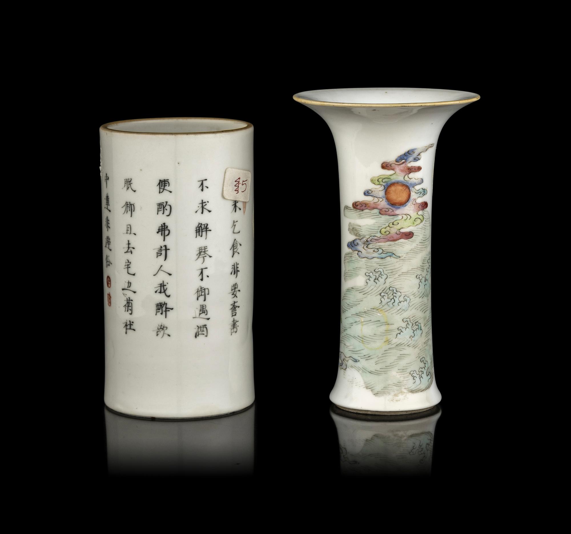 Two Chinese Famille Rose Porcelain 'Figure' Vessels