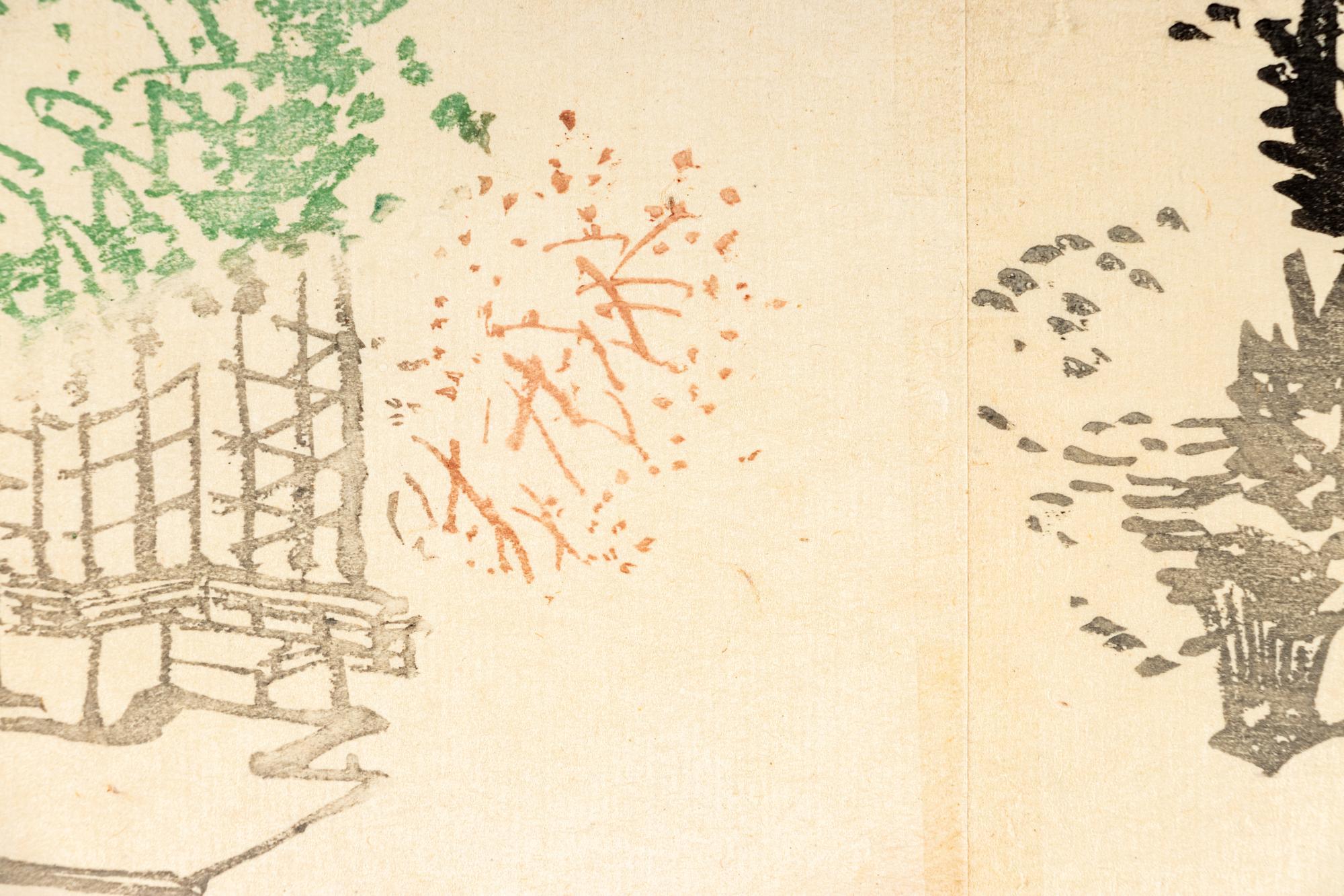 Utagawa Kunisada (1786-1865), Ichijusai Yoshikazu (active c. 1850-1870) and Others
