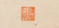 Eleven Loose Album Leaves Depicting Figures and Landscape