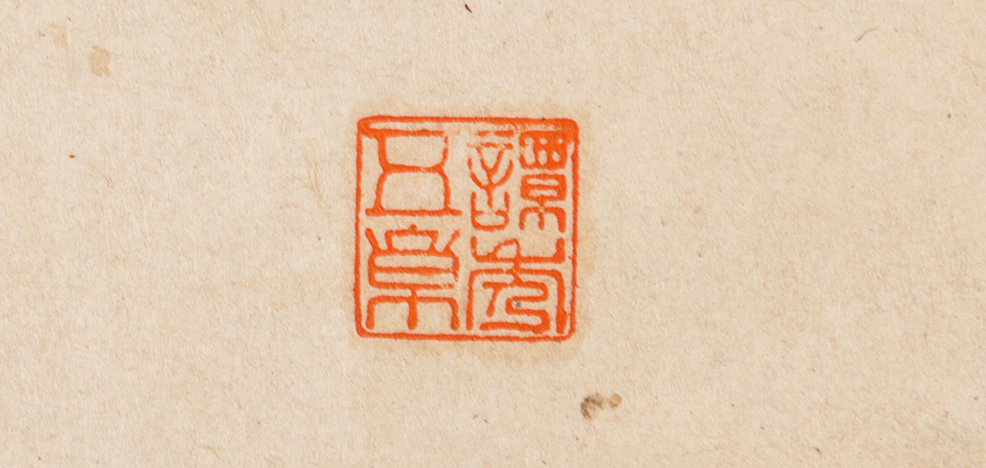 Eleven Loose Album Leaves Depicting Figures and Landscape