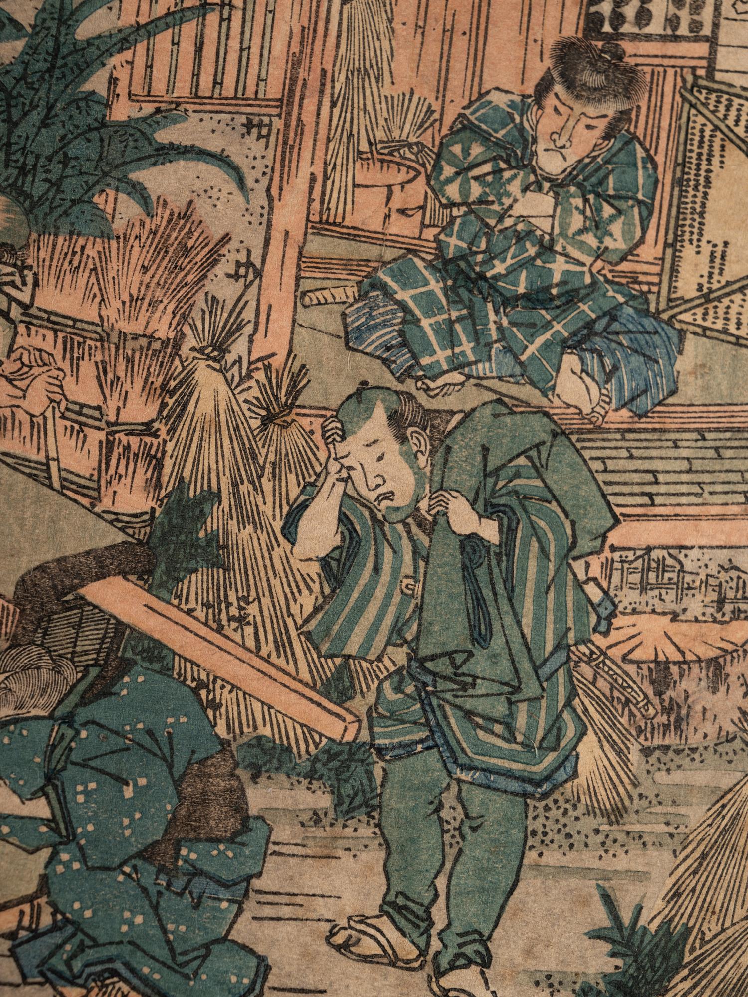 Keisai Eisen