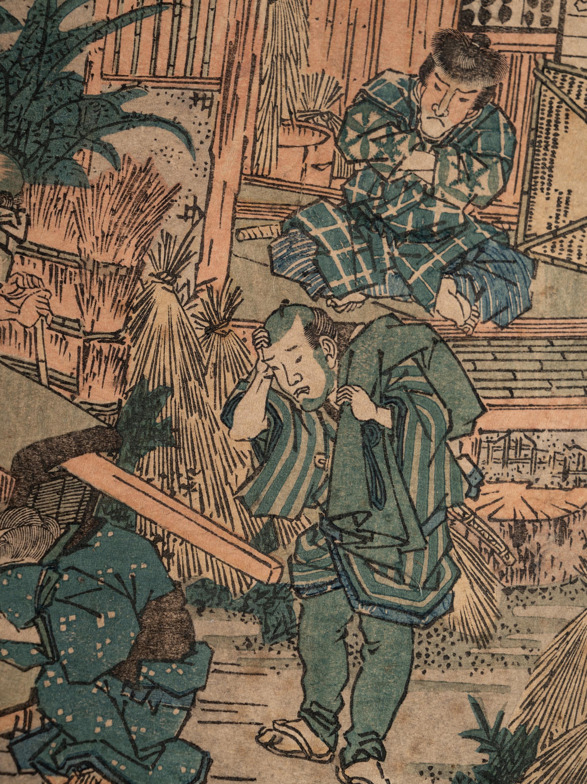 Keisai Eisen