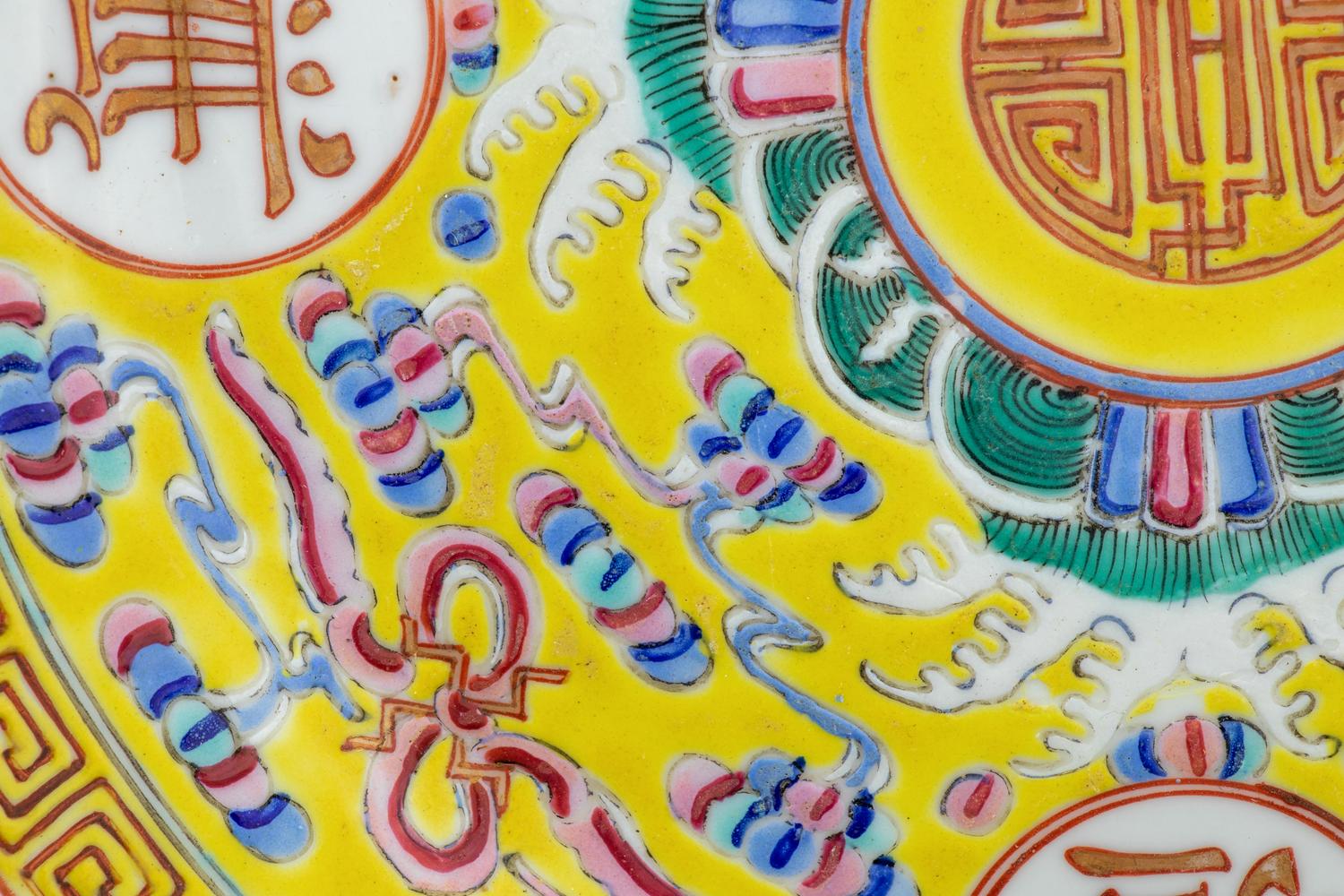 A Pair of Yellow Ground Famille Rose Porcelain Plates