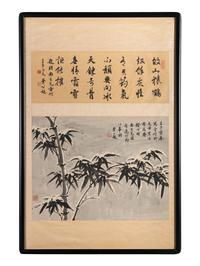 Ye Gongchao