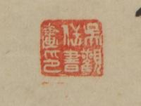 Wu Guandai