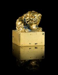 A Small Gilt Bronze Seal Length 1 1/8 x width 1 1/8 x height 1 5/8 inches.