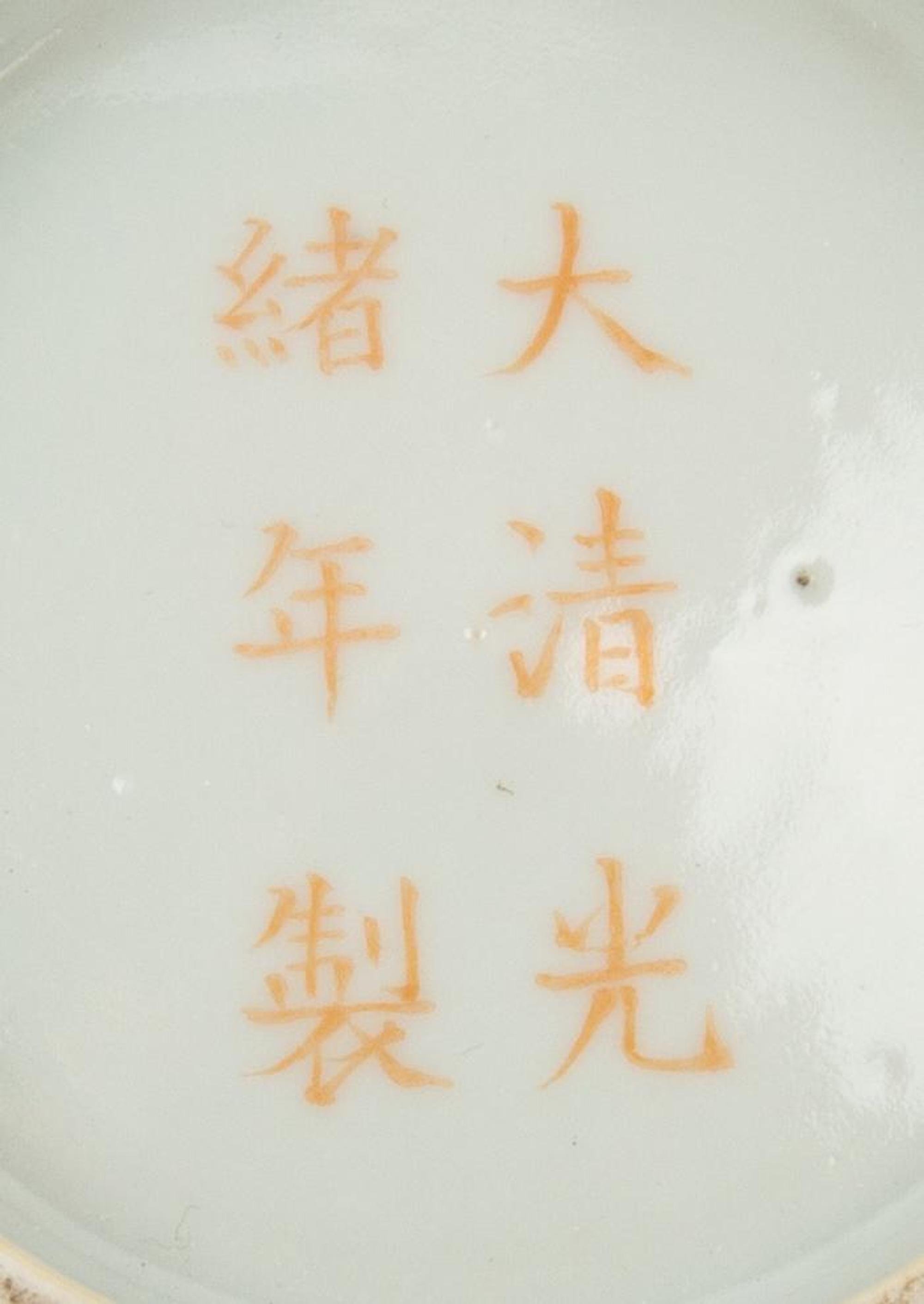 Four Famille Rose Porcelain Bowls