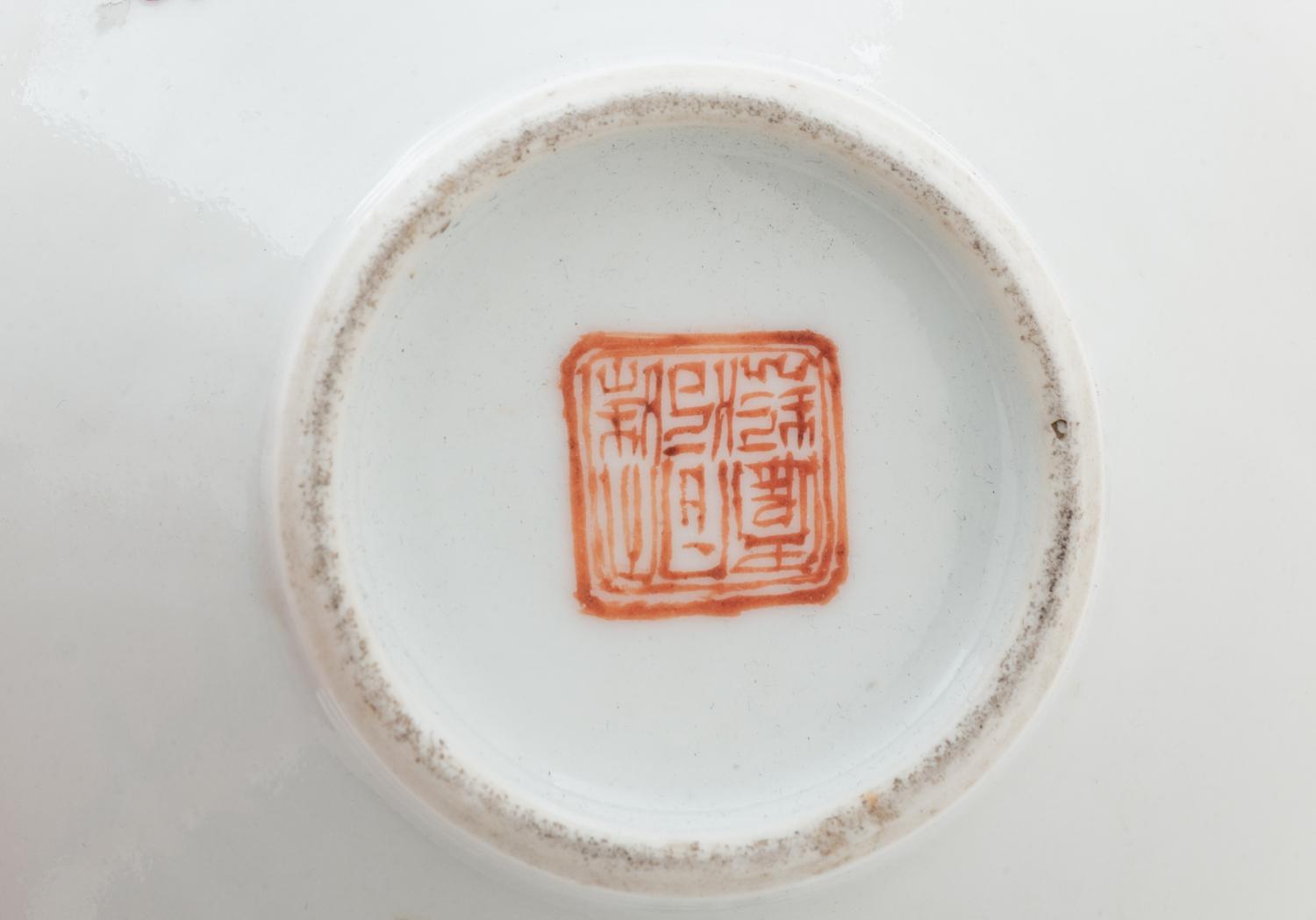Six Chinese Porcelain Teapots