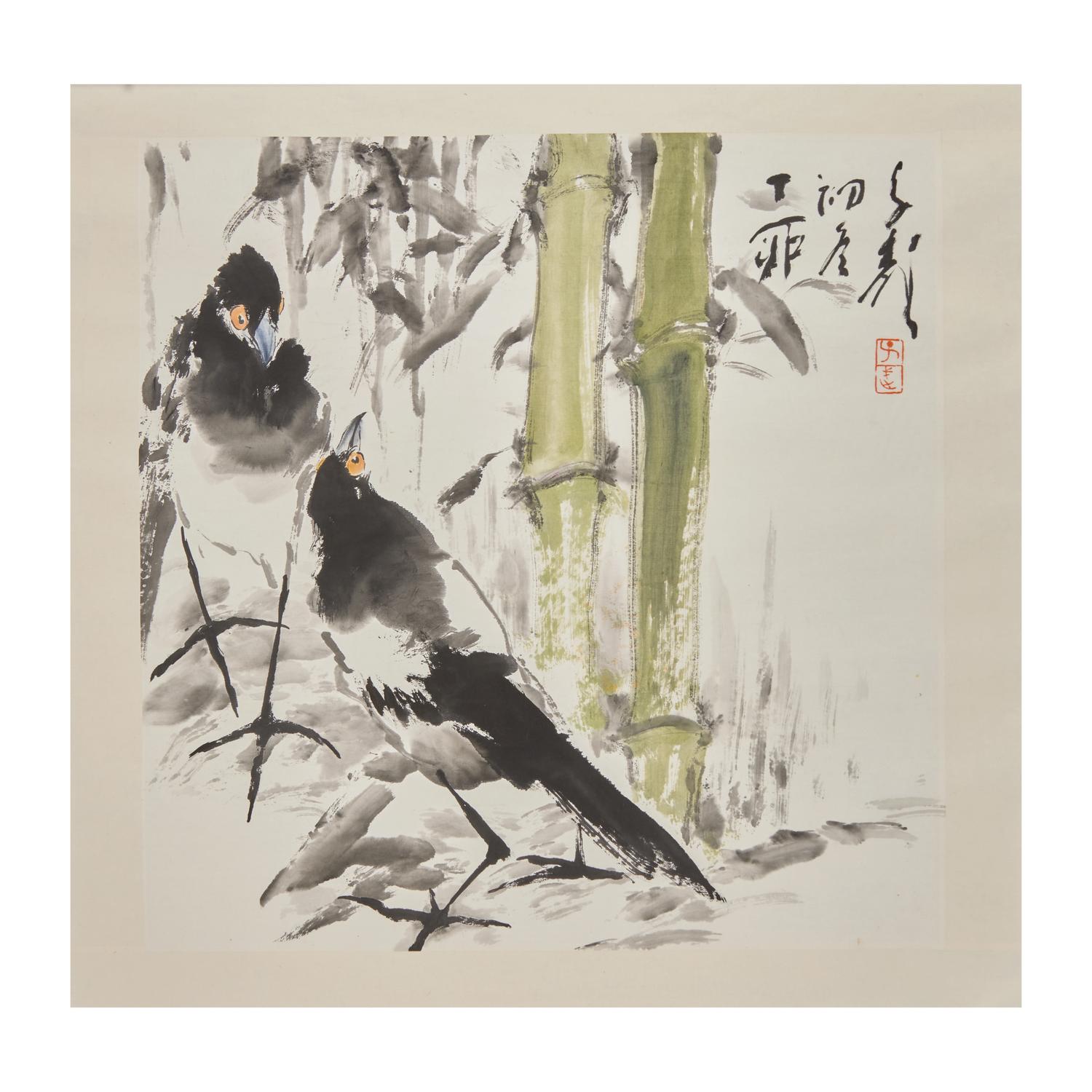 Wang Ziwu (Chinese, 1936-2021) — 王子武（近代，1936-2021）