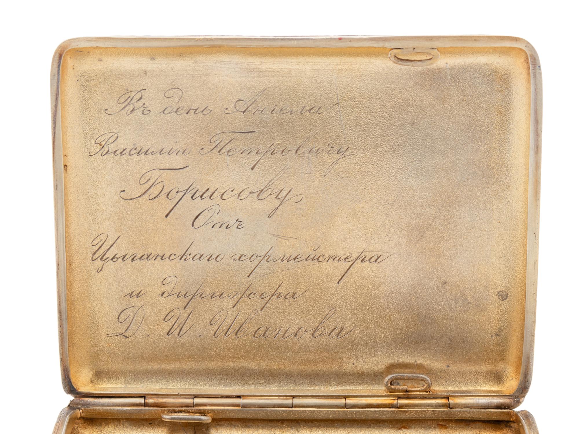 A Russian Silver-Gilt and Enameled Cigarette Case
