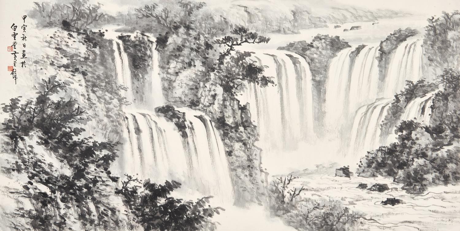 Huang Junbi (Chinese, 1898-1991) 黃君璧（近代，1898-1991）
