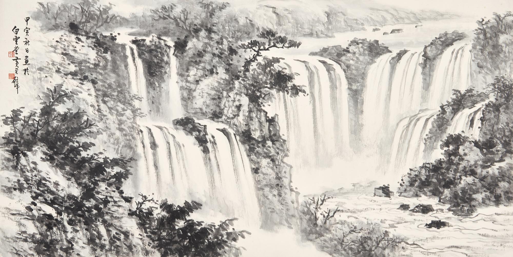 Huang Junbi (Chinese, 1898-1991) 黃君璧（近代，1898-1991）