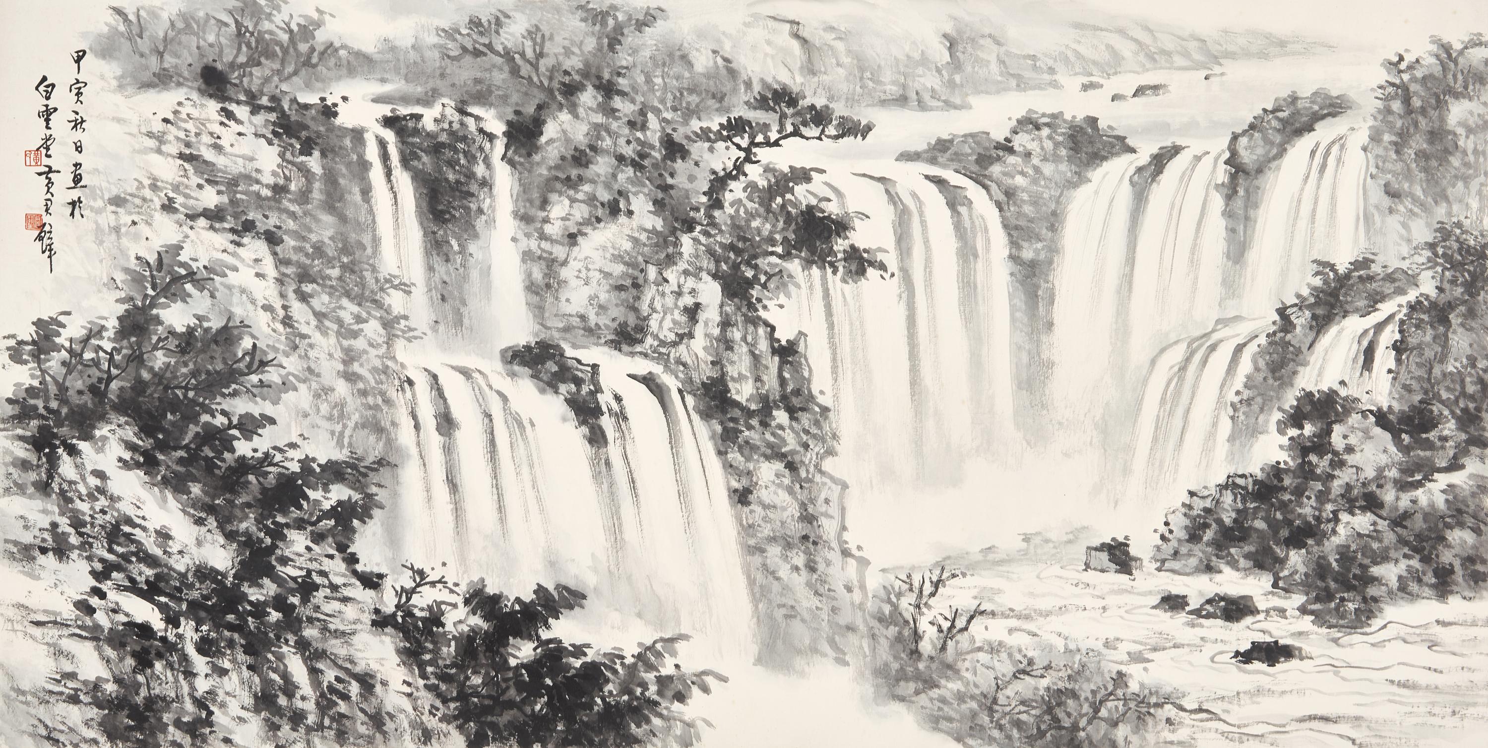 Huang Junbi (Chinese, 1898-1991) 黃君璧（近代，1898-1991）