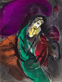 Marc Chagall, (French/Russian, 1887-1985), Verve Vol VIII, Nos 33-34 (Bible), 1956, comprising 16 color lithographs including the front
