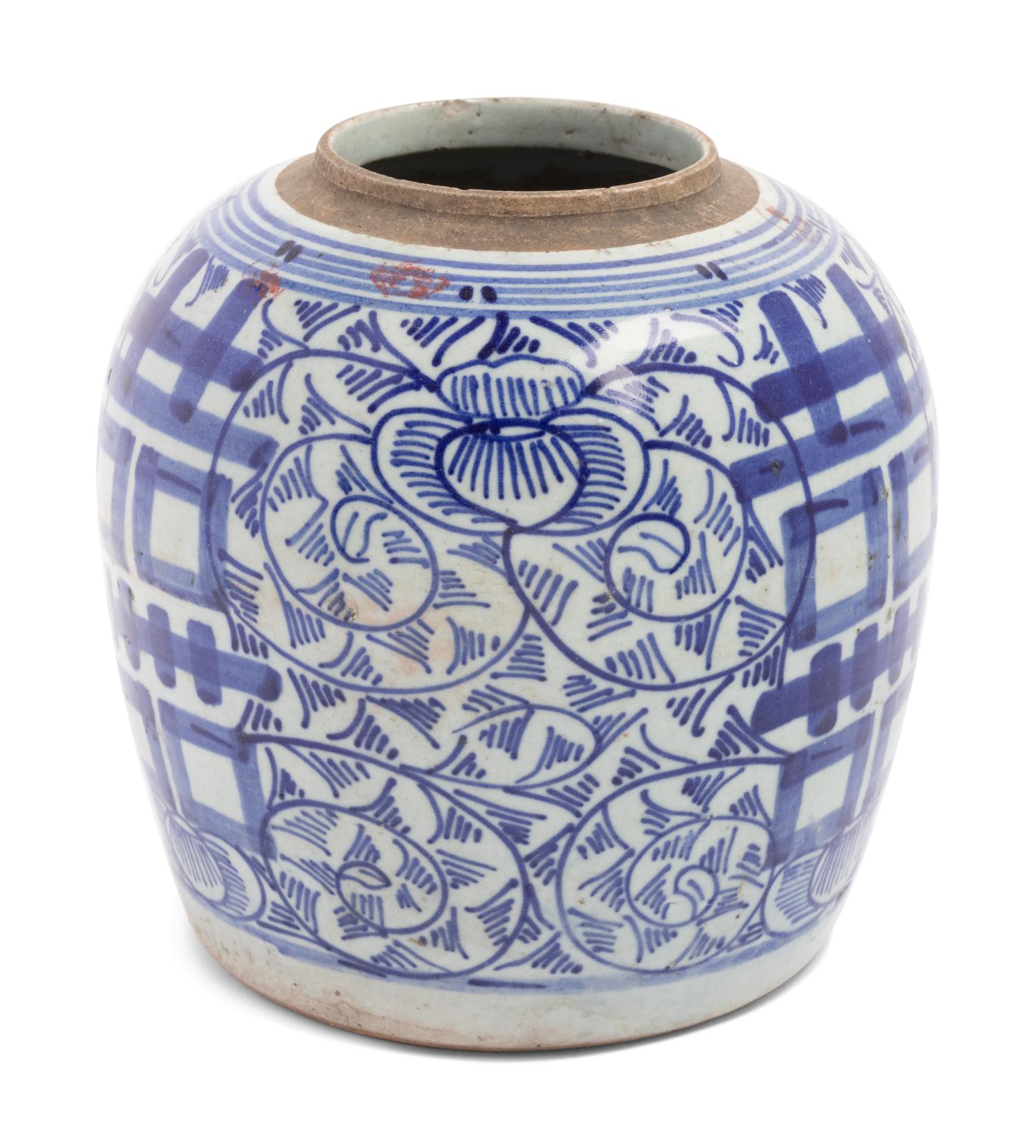 A Chinese Blue and White Porcelain Double Happiness Ginger Jar
