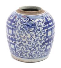 A Chinese Blue and White Porcelain Double Happiness Ginger Jar