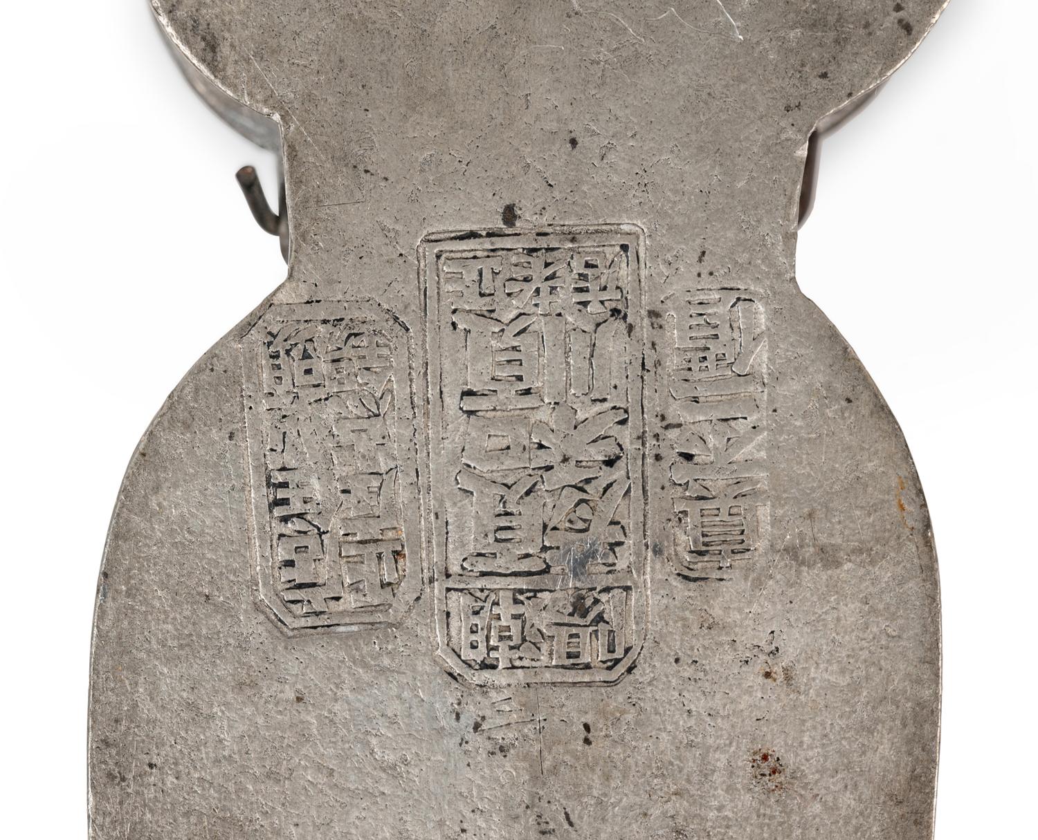 Four Chinese Metal Covered Boxes