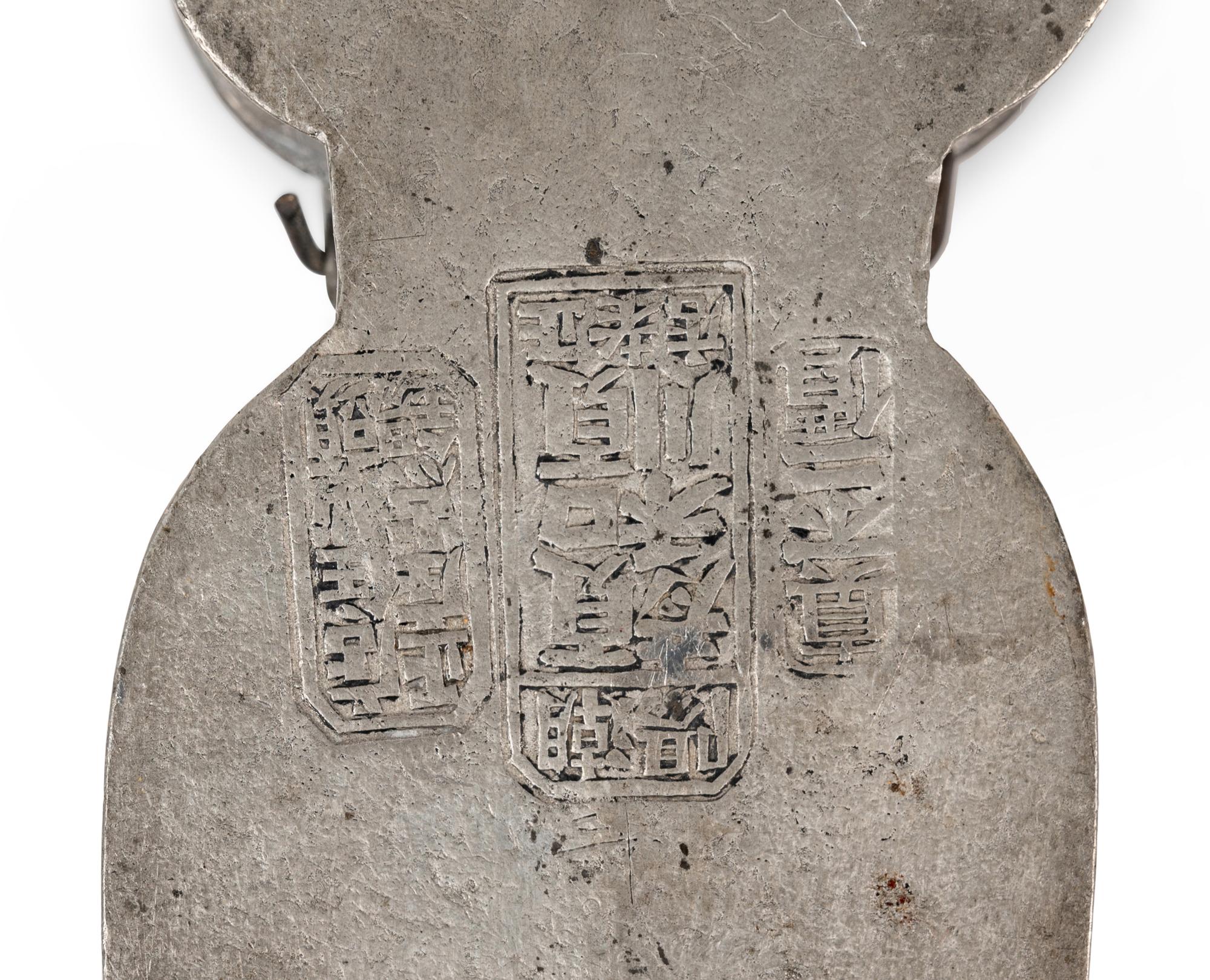 Four Chinese Metal Covered Boxes